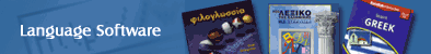 Language Software