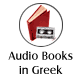 Audio Books in Greek