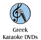 Greek Karaoke DVDs