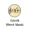 Greek Sheet Music