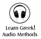 Learn Greek! Audio Methods