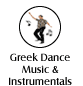 Greek Dance Music & Instrumentals
