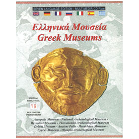Greek Museums  Seven Language  Edition/Win