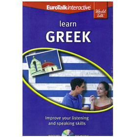 Learn Greek! Intermediate  Level Win/Mac