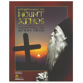 Pilgrimage to Mount  Athos Greece  Greek Win