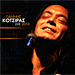Yiannis Kotsiras Live 2010 (2CD)
