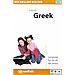 Greek Vocabulary Builder Children  Win / Mac
