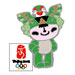 Beijing 2008 Nini Mascot Pin
