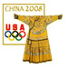 USOC Beijing 2008 Chinese Emperor's Robe Pin