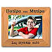 Mother and Father We Love You (or I Love You) 5x7 in. Photo Frame (in Greek)