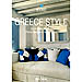 Greece Style, by Barbara & Rene Stoeltie