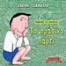 Mathaino ta xromata: To prasino parti, by Eleni Tsaldiri, In Greek