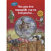 Pes mou ena paramythi na onirefto � Book/CD, In Greek