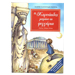 Adventures of the Acropolis marbled girls (in Greek)