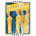 Ancient Greece Style 193a