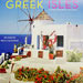 Greek Isles by Georges Meis, 16 Month 2013 Wall Calendar