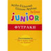 Junior English   Greek Dictionary