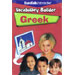 Greek Vocabulary Builder Children  Win/Mac