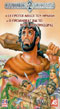 Greek Mythology 1. Hrakli 2. Promitheas DVD (Pal Zones)