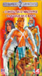Greek Mythology 1.O Thiseas Kai O Minotauros 2.O Daidalos Kai O Ikaros DVD (PAL Zones)