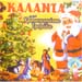 Kalanda - Greek Christmas Songs (Babis Spanos & Sofi Joni)