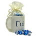 Name Mug with Greek Candy Gift Package