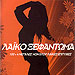 Laiko Xefantoma 2CDs with 104 hits for your party