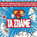 Ta Spame Vol 4, Laika Compilation 2017