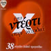 Eho Nterti stin Kardia 38 Classic Hits 2CDs