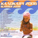 Kalokeri 2006 18 Super Chart Hits