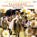 Seas Gkikas, Ellinikos Gamos 22 Traditional Wedding Songs