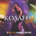 Kolasi 2004 - 37 Non stop Greek Hits
