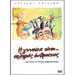 H Gineka Ine Skliros Anthropos DVD Special Edition (PAL)