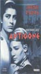 Antigone DVD (NTSC)