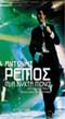 Music Collection Antonis Remos DVD (NTSC)