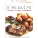 I Nea Kouzina, by Vefa and Alexia Alexiadou, In Greek