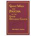 Great Week and Pascha in the Greek Orthodox Church