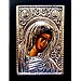 Silver Icon of Panayia Thlimeni ( Virgin Mary Grieving ) 12cm