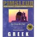 Pimsleur Instant Converstion Greek - Cassettes