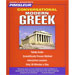 Pimsleur Conversational Modern Greek - CDs
