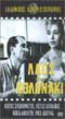 Laos kai Kolonaki DVD (PAL)