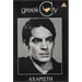 H Aharisti - DVD (NTSC)