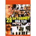 28 Oktovrioy, Ora 5:30 DVD (NTSC)