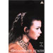 Prodomeni Agapi DVD (NTSC)