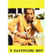 O Eaftoulis Mou DVD (NTSC)