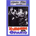 Htipokardia Sto Thranio DVD (NTSC)