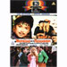 Neraida Ke To Palikari - NTSC zone 1