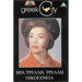 Mia Trelli Trelli Ikogenia - DVD (NTSC)
