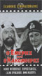 O Emiris Ke O Kakomoiris VHS (NTSC)