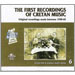 The First Recordings of Cretan Music (1940-1960)